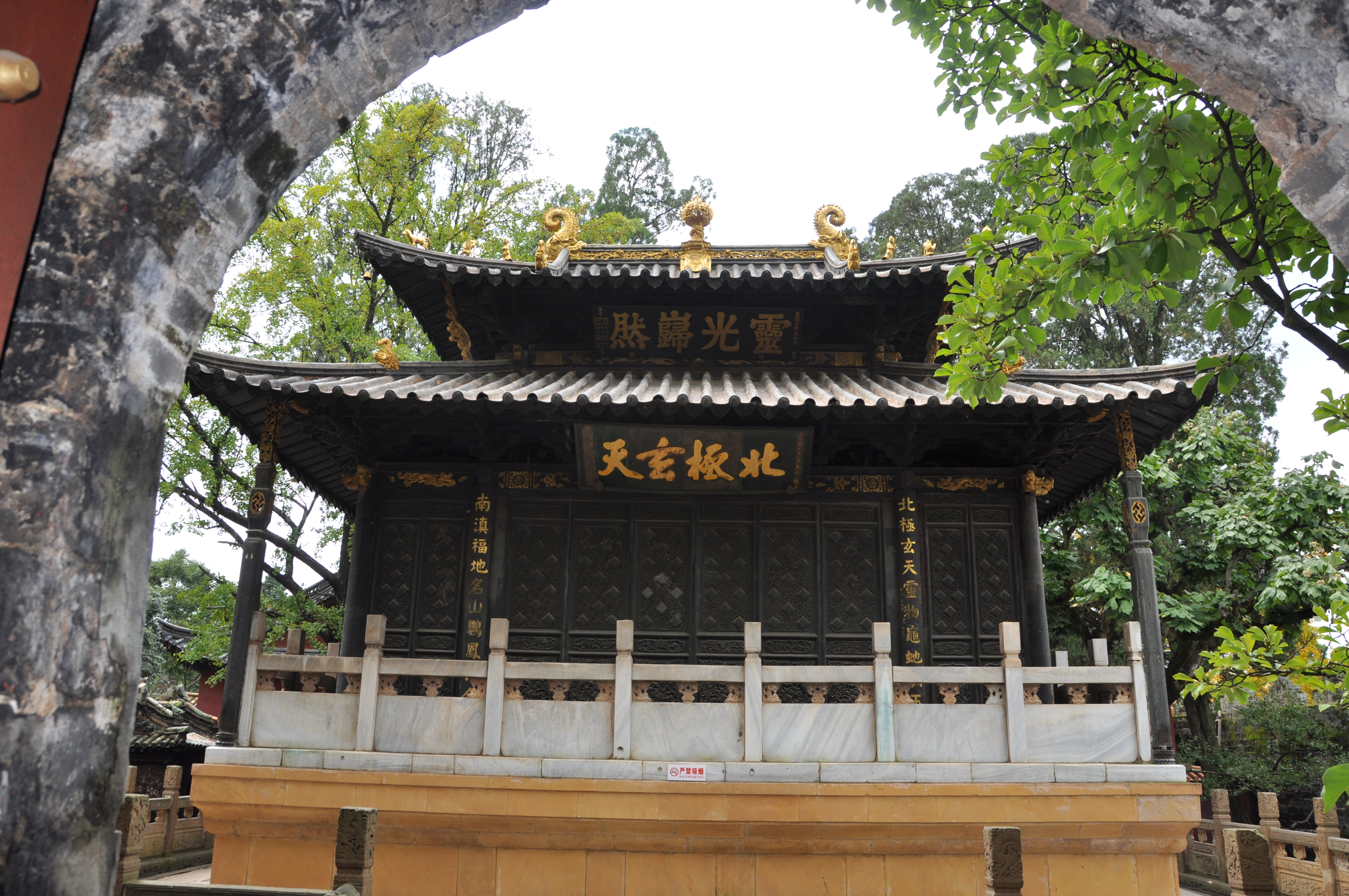 Two Travel The World - Golden Temple Park