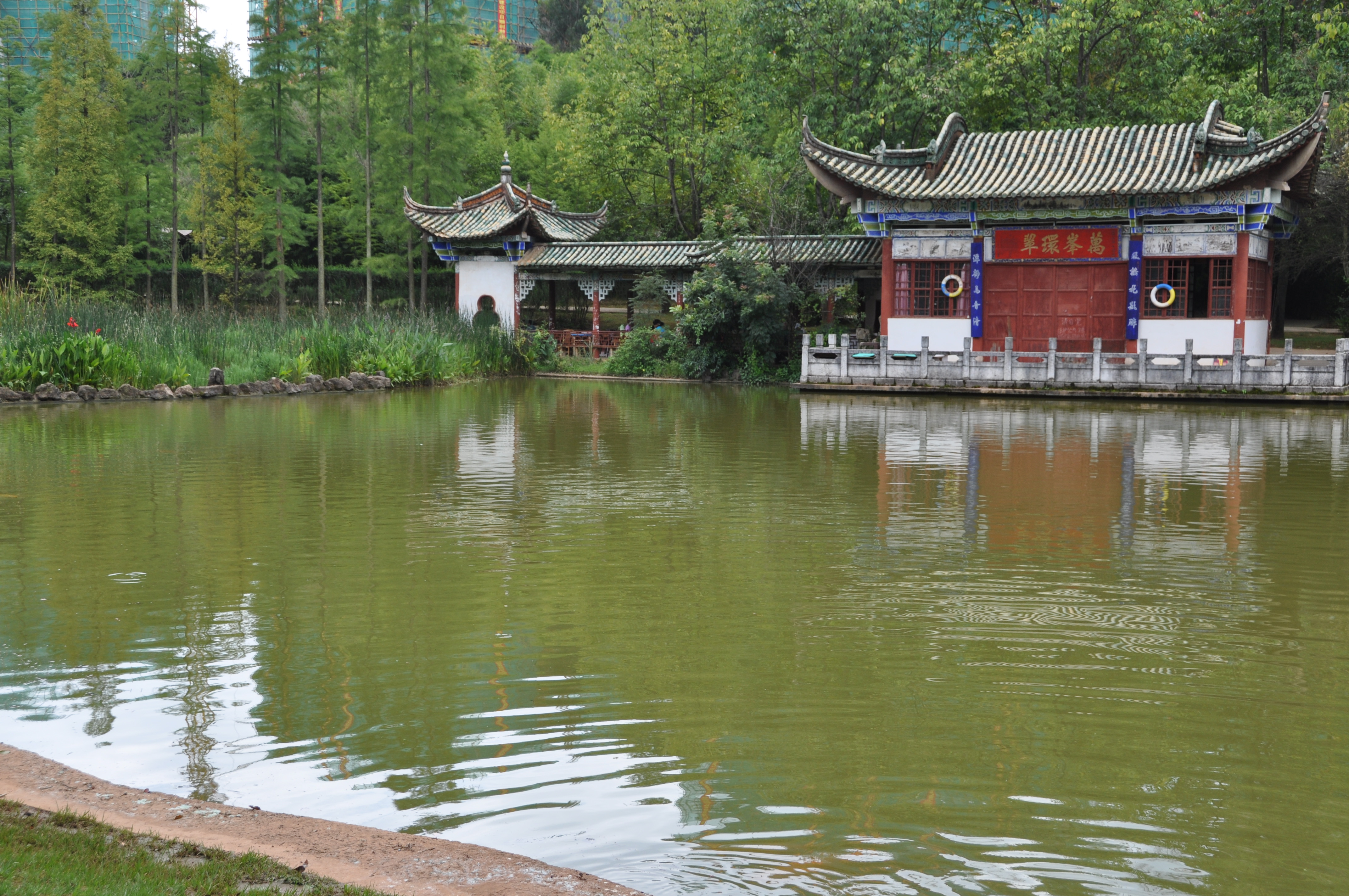 Two Travel The World - Golden Temple Park