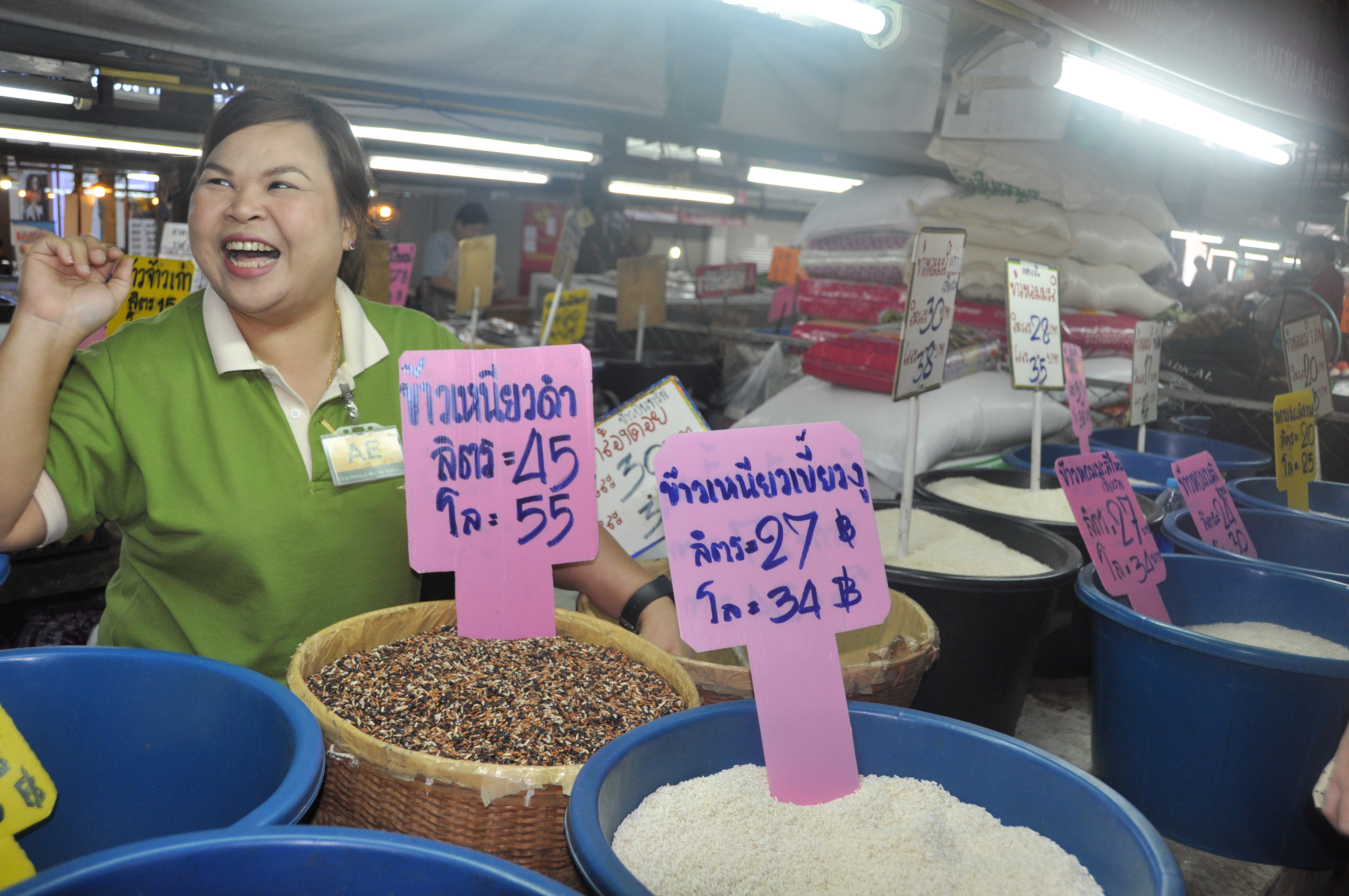 Two Travel The World - The Thai Farm Cooking School